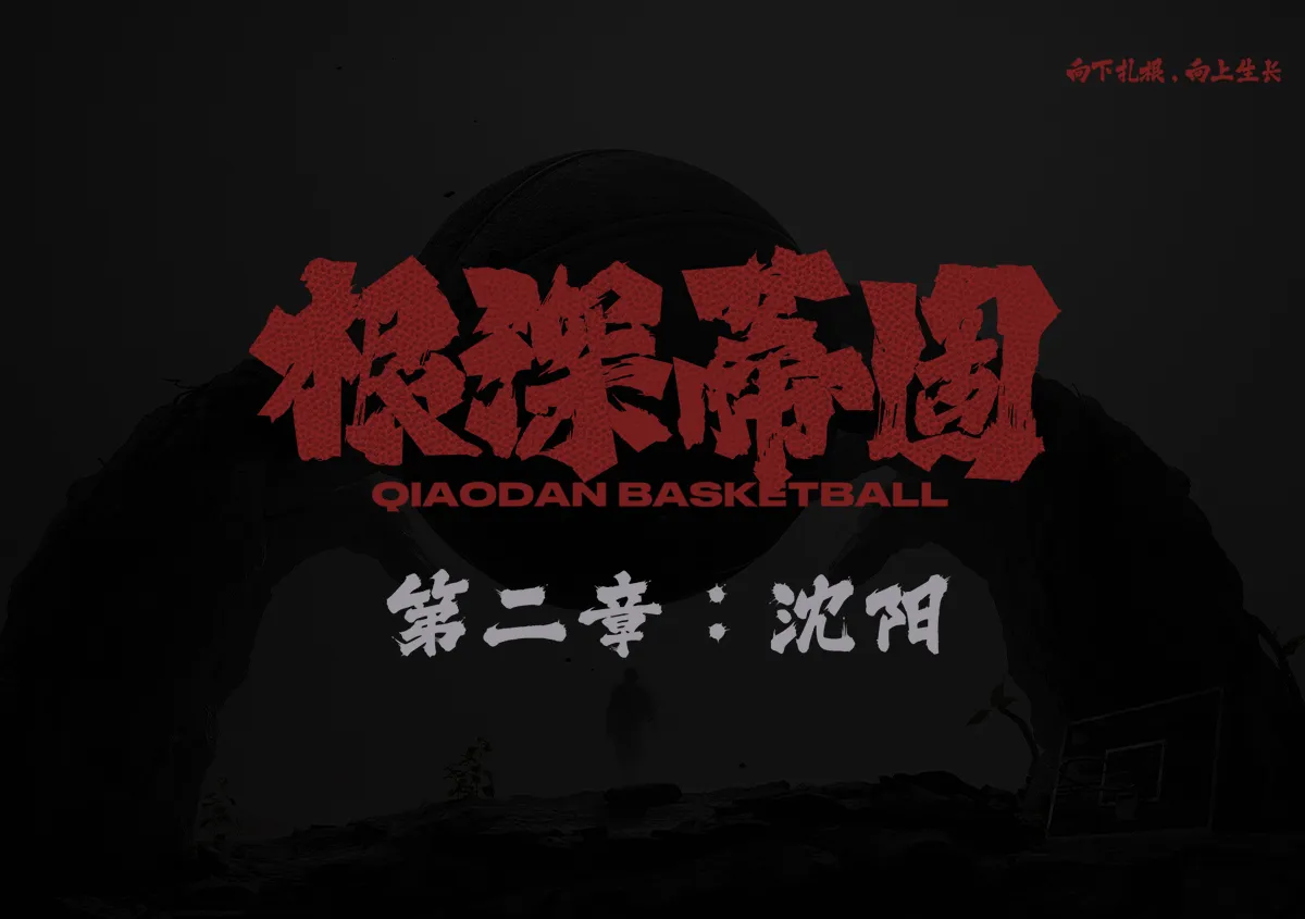 米兰